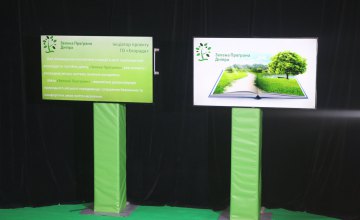 В Днепре представили комплексную программу работы с зелеными зонами