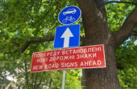 Нововведення для водіїв: вулиця Івана Акінфієва в Дніпрі на прохання місцевих мешканців буде з одностороннім рухом транспорту