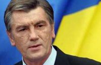 Ющенко начал бороться с коррупцией по-новому