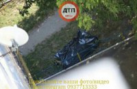 ​ЧП в Киеве: на Голосеевском проспекте под жилым домом лежит мертвое тело, завернутое в пакет (ФОТО)