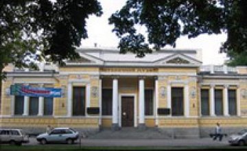 В Днепропетровске вода подтопила Исторический музей