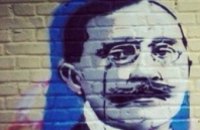  В Киеве на домах стали появляться граффити с портретами известных деятелей культуры и науки (ФОТО)