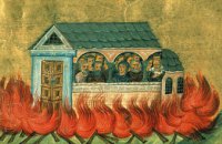 Сегодня православные почитают память 20 тысяч мучеников никодийских