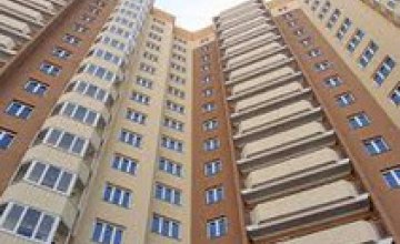 Днепропетровцы смогут получить компенсацию за оплату недвижимости без регистрации в ней