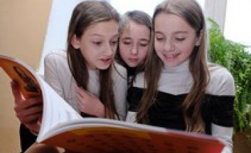 Школы Днепропетровщины получат более 2,5 тысяч учебников для особенных детей