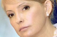 Тимошенко попросила украинцев скинуться по гривне ей на выборы 