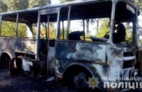 В Сумской области на ходу загорелся автобус с детьми из центра социально-психологической реабилитации (ФОТО)