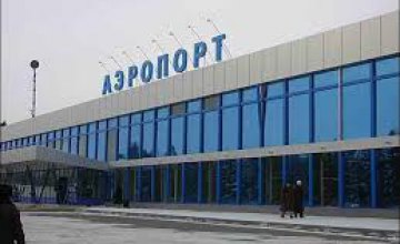 В Запорожье из-за сильного снегопада закрыли аэропорт
