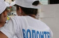 В Днепропетровске состоится первый слет ветеранов волонтерского движения