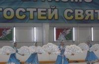 В Кривом Роге открыли Ледовую арену (ФОТО)