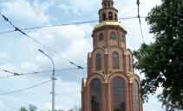 В Кривом Роге состоялось торжественное открытие памятной колокольни