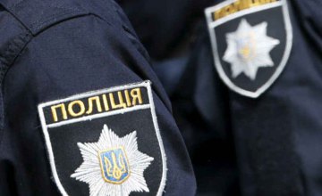 На Днепропетровщине нашли пропавшую 9-летнюю девочку