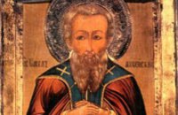 Сегодня православные чтут преподобного Павла Фивейского
