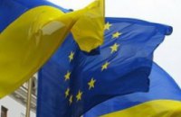 Украина и ЕС подпишут соглашение о зоне свободной торговли в 2011 году