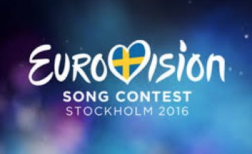Евровидение-2016: определены победители первого полуфинала конкурса
