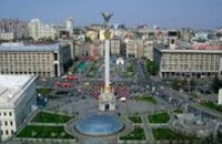  Киев обогнал Москву в рейтинге самых уважаемых городов мира