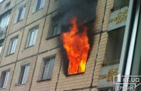 На Днепропетровщине горит квартира в многоэтажке (ФОТО)