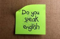 ВНО-2014 начнется тестированием по иностранным языкам
