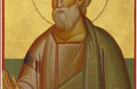 Сьогодні православні молитовно вшановують пам'ять апостола Матвія