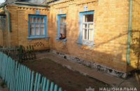 Вломились в дом и украли бытовую технику: в Днепропетровской области двое мужчин ограбили пенсионера