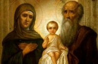 Сегодня православные молитвенно чтут память праведных Симеона Богоприимца и Анна пророчицы