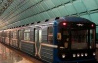 В Днепропетровском метро 22-летний парень покончил с собой, прыгнув под электропоезд