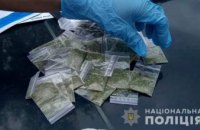 ​На Днепропетровщине у мужчины нашли марихуану и запал от гранаты 