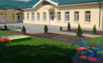 В Знаменовке открыли новый детсад на 80 детей - Валентин Резниченко