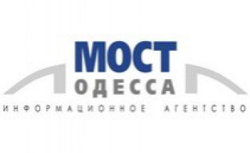 В Одессе открылось информационное агентство «Мост-Одесса»