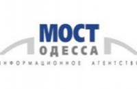 В Одессе открылось информационное агентство «Мост-Одесса»