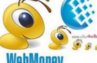 Нацбанк признал WebMoney системой внутригосударственных расчетов 