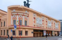 Президент Украины Петр Порошенко присвоил Днепровскому театру им. Шевченко статус национального