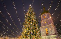 Стало известно, сколько украинцы будут отдыхать на Новогодние и Рождественские праздники