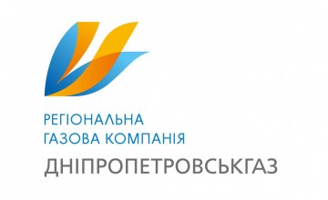 На Днепропетровщине начало отопительного сезона под угрозой, - директор коммерческий ПАО «Днепропетровскгаз»