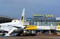 В аэропорту «Борисполь» задержали двух сирийцев с поддельными паспортами