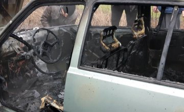 На трассе в Днепропетровской области на ходу сгорел автомобиль