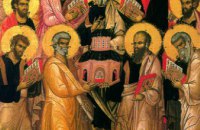 ​Сегодня православные отмечают Собор славных и всехвальных 12-ти апостолов