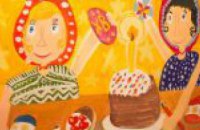 Более 600 рисунков и писанок: на Днепропетровщине можно увидеть Пасхальные праздники глазами детей