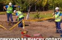 Понад 308 тисяч споживачів газу Дніпропетровщини вже сплатили за розподіл блакитного палива у вересні