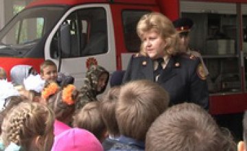Днепропетровские спасатели провели урок БЖД у первоклассников