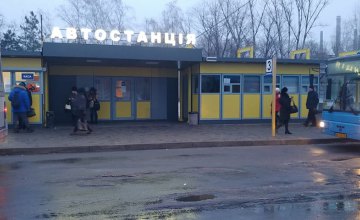 12 февраля изменится конечная остановка автобуса «г. Каменское ДМК - г. Днепр Новый Центр»