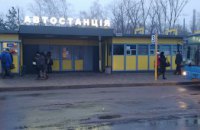 12 февраля изменится конечная остановка автобуса «г. Каменское ДМК - г. Днепр Новый Центр»