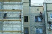 За год в Днепропетровске отремонтировали 355 домов