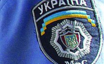 В Украине все претенденты на руководящие должности в милиции будут проходить электронное тестирование, - МВД