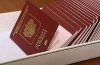 В Крыму уже выданы первые российские паспорта