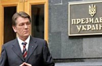 Президент Украины ветировал закон о 15% торговой надбавке