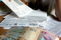 На Дніпропетровщині майже 182 тис отримувачів субсидії: що змінилося у правилах її призначення 