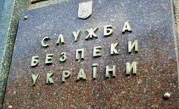 «Свобода» требует от СБУ и МИДа объявить первого секретаря посольства РФ в Украине персоной нон-грата