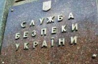 «Свобода» требует от СБУ и МИДа объявить первого секретаря посольства РФ в Украине персоной нон-грата