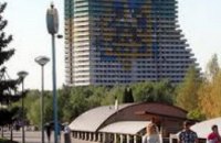 В Днепропетровске 7-летний ребенок упал с 28 этажа гостиницы «Парус» и погиб (ВИДЕО)